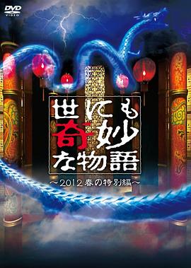 国产欧美精品一区二区色综合