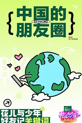 国产迷姦播放在线观看