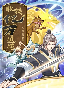 久久激情五月丁香伊人