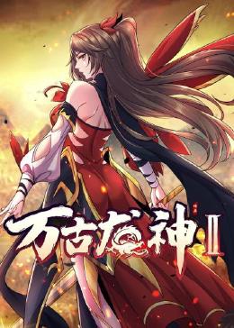 A级黑粗大硬长爽猛片视频